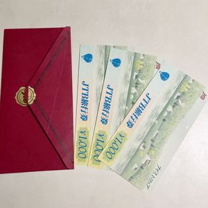 ヤフオク のチケット 金券 Jtの相場 価格を見る 2ページ目 ヤフオク のjtのオークションのチケット 金券売買情報は109件が掲載されています