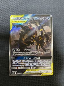 ブラッキー ダークライgxのヤフオク の相場 価格を見る ヤフオク のブラッキー ダークライgxのオークション売買情報は36件が掲載されています