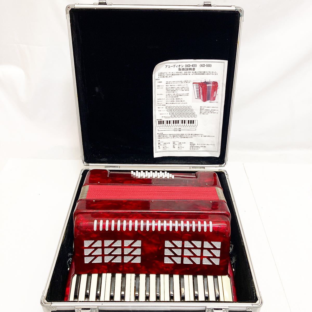 共立 ACD-400 アコーディオン レッド ハードケース付 30鍵盤 alpひ0818