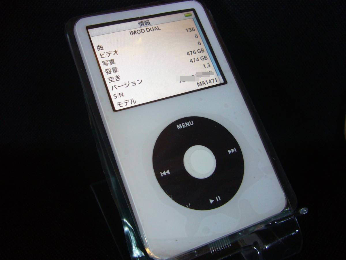 iPod 5世代 512GB（SSD換装）iMod改造/高音質コンデンサ・ダブル搭載