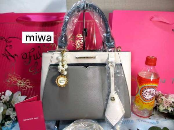 送料無料 70%引 サマンサベガ セレブリティ 限定 2WAY トートバッグ ショルダーバッグ 未使用 証明書付 サマンサタバサ ルイーザ