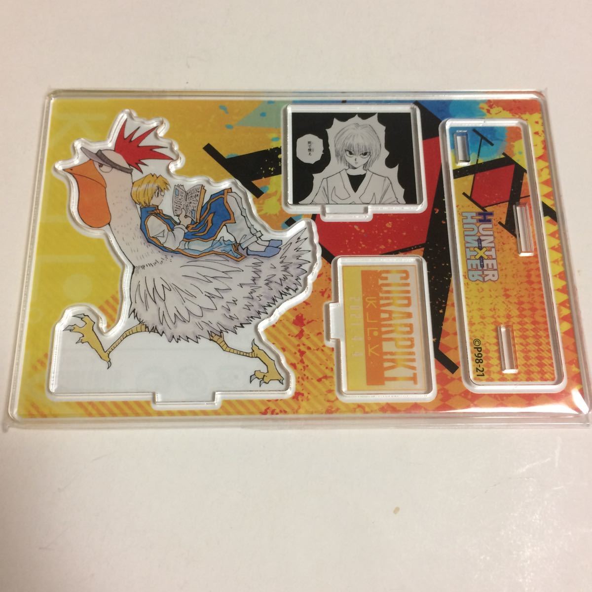 HUNTER×HUNTER 名場面ジオラマフィギュア クラピカ 2021 ジャンプ