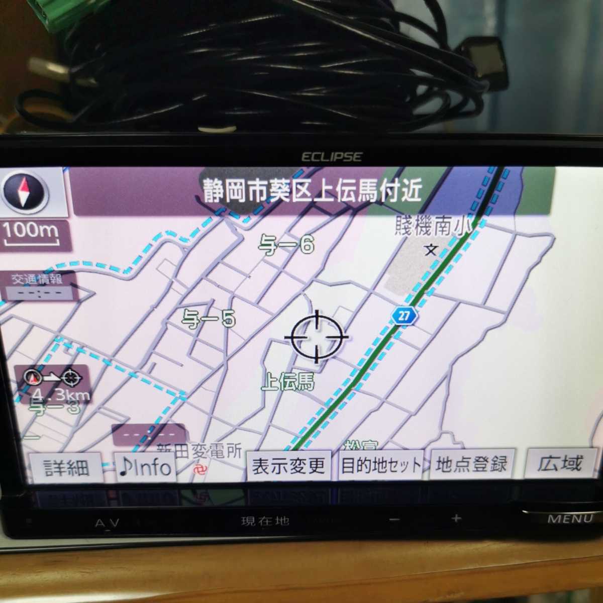 イクリプス AVN-ZX02i ナビ フルセグ。地図データ2012年