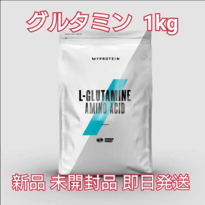 マイプロテイン L-グルタミン 1Kg 