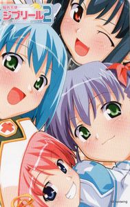 魔界天使ジブリール ジブリールのヤフオク の相場 価格を見る ヤフオク の魔界天使ジブリール ジブリールのオークション売買情報は件が掲載されています