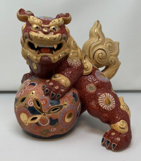 九谷 正木春蔵 そば猪口 鉢 | 東京世田谷の買取専門店くらしのくら