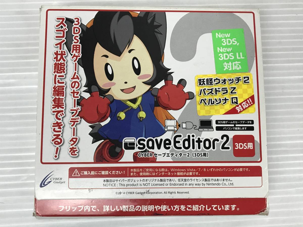 Cyber セーブバンク 3ds 用 Cyber セーブバンク 3ds 用