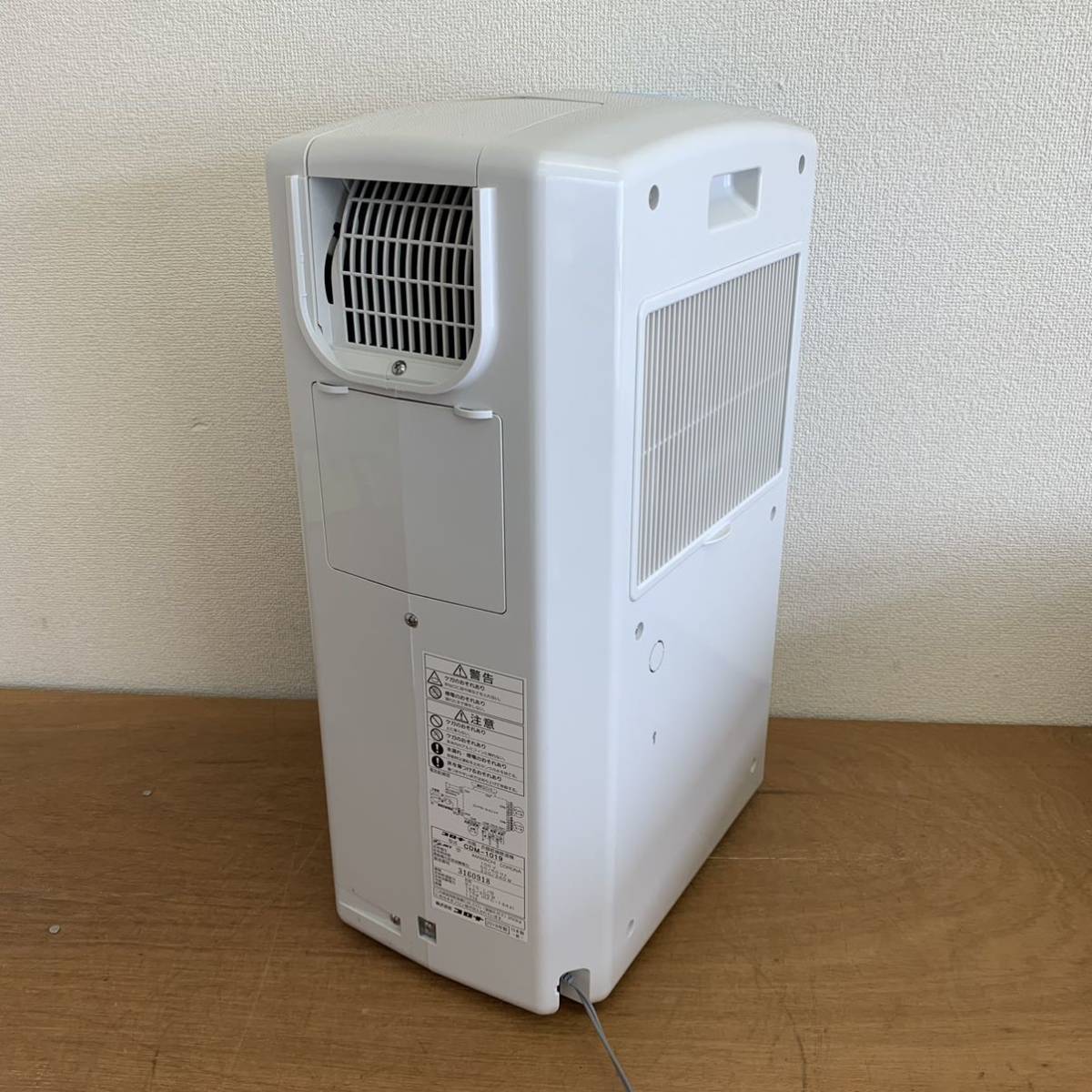 コロナ CORONA CDM-1019 衣類乾燥除湿機 冷風 どこでもクーラー 冷風