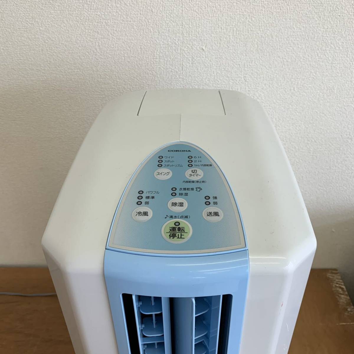 コロナ CORONA CDM-1019 衣類乾燥除湿機 冷風 どこでもクーラー 冷風 コロナ CORONA CDM-1019 衣類乾燥除湿機 冷風 どこでもクーラー 冷風