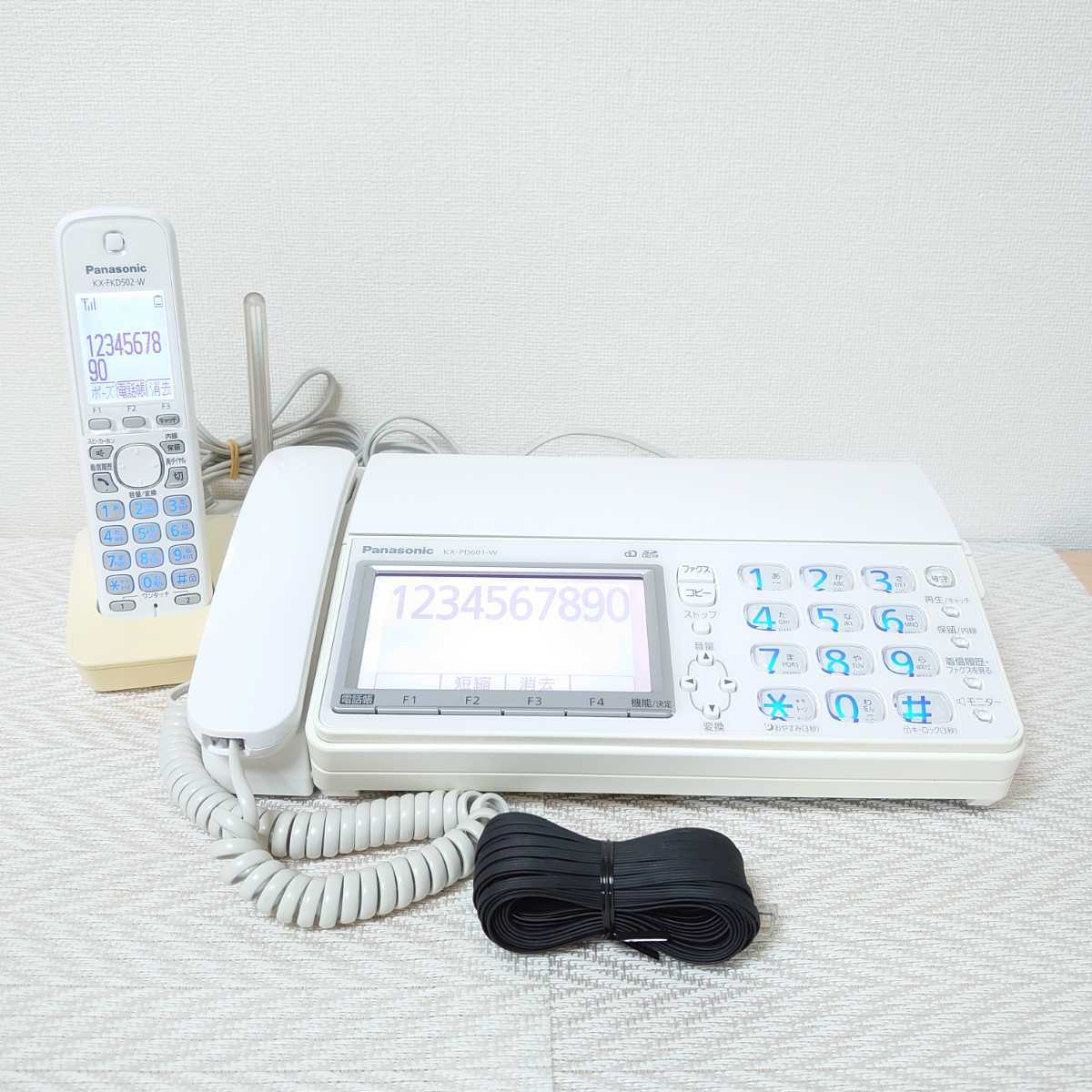 Panasonic パナソニック ☆即決! FAX電話 おたっくす KX-PD601DL-W 