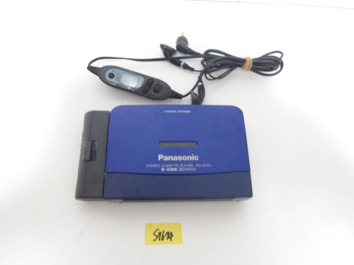 RQ-SX33 Panasonic カセットプレーヤー公式認定ストア メンテ済み