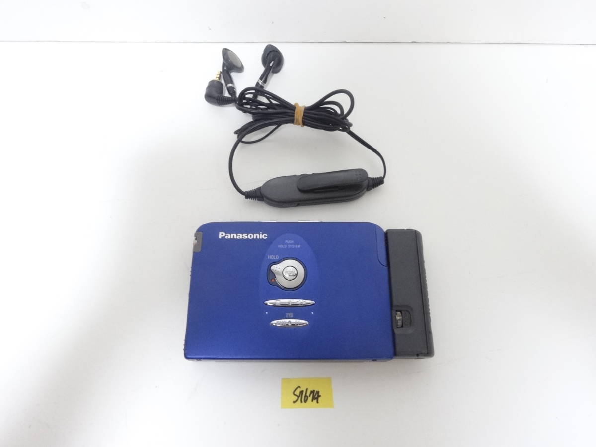 RQ-SX33 Panasonic カセットプレーヤー公式認定ストア メンテ済み RQ-SX33 Panasonic カセットプレーヤー公式認定ストア メンテ済み