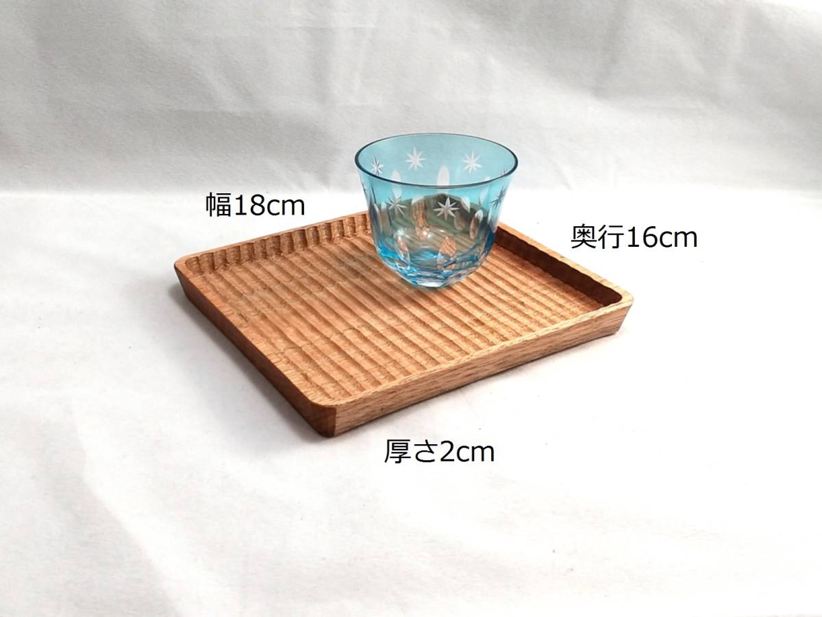 香合⁄印度⁄白檀⁄香道具⁄茶道具⁄香入⁄木工芸⁄木彫⁄彫刻⁄天然木