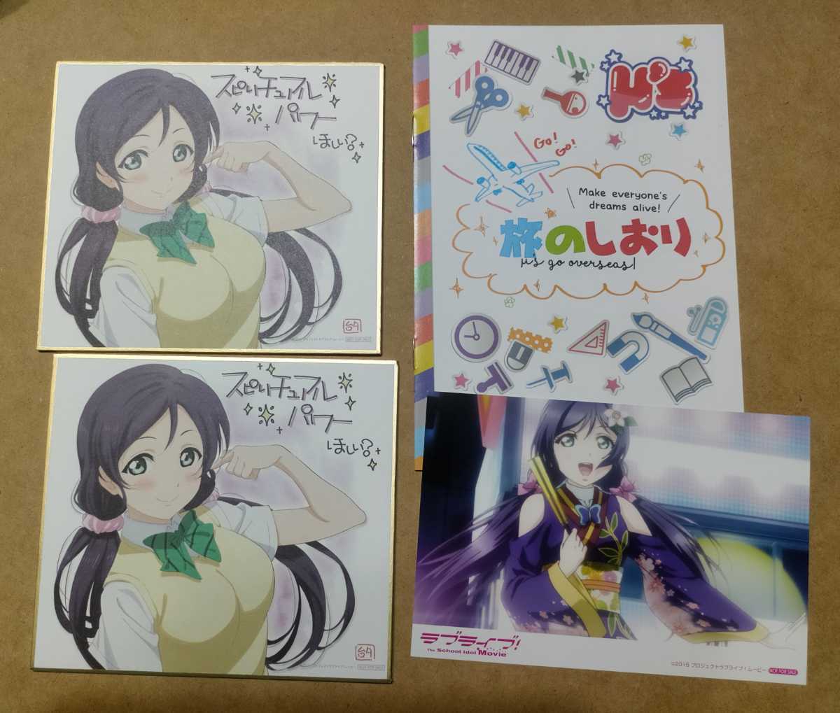 ラブライブ 劇場版 入場者特典 東條希 イラストミニ色紙 ポストカード 旅の栞 映画 M S 来場者特典 コミック アニメグッズ 売買されたオークション情報 Yahooの商品情報をアーカイブ公開 オークファン Aucfan Com ラブライブ 劇場版 入場者特典 東條希 イラストミニ色紙 ポストカード 旅の栞 映画 M S 来場者特典 コミック アニメグッズ 売買されたオークション情報 Yahooの商品情報をアーカイブ公開 オークファン Aucfan Com