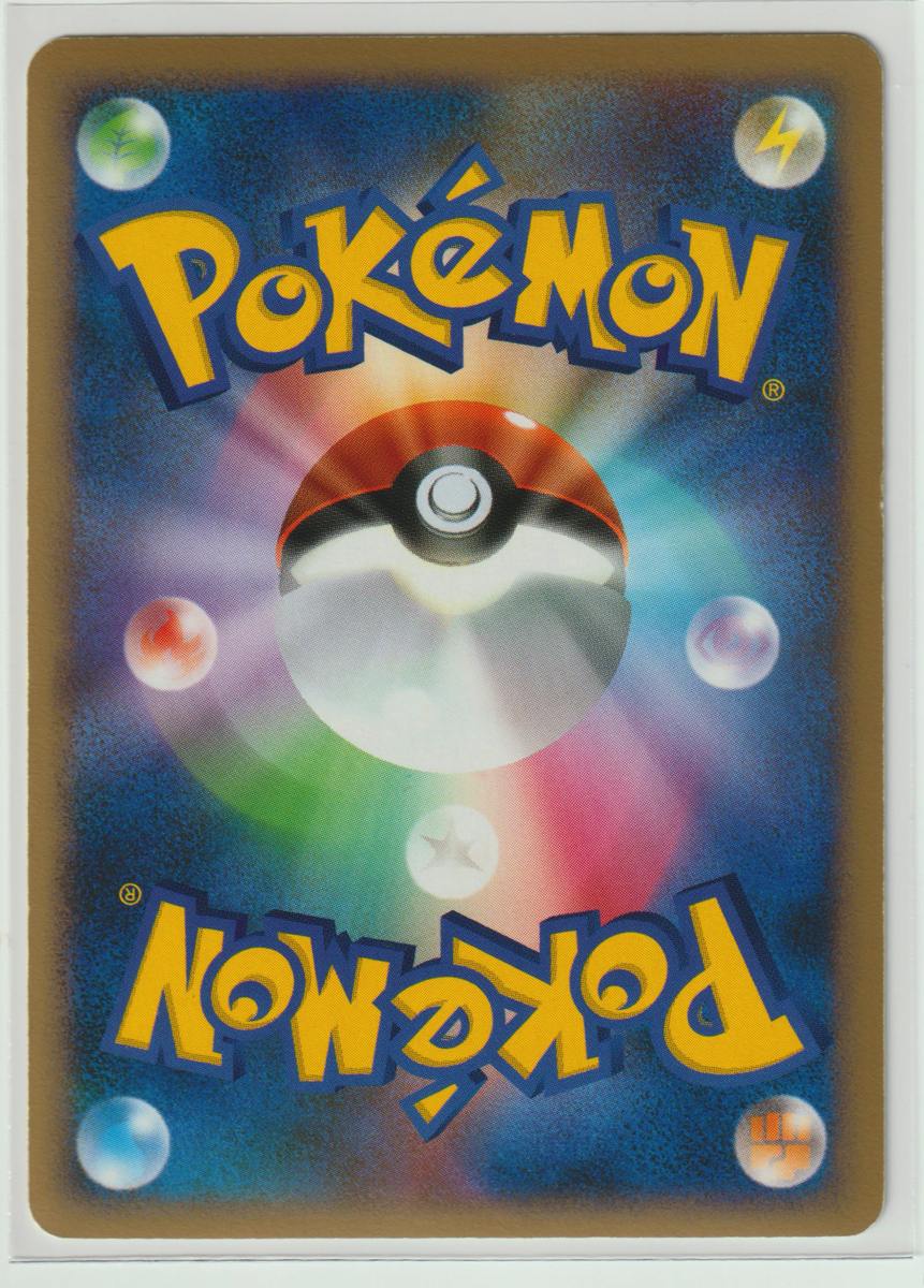 ポケモンカード/PROMO 勝利のメダル 027/L-P バクフーン 優秀賞 限定