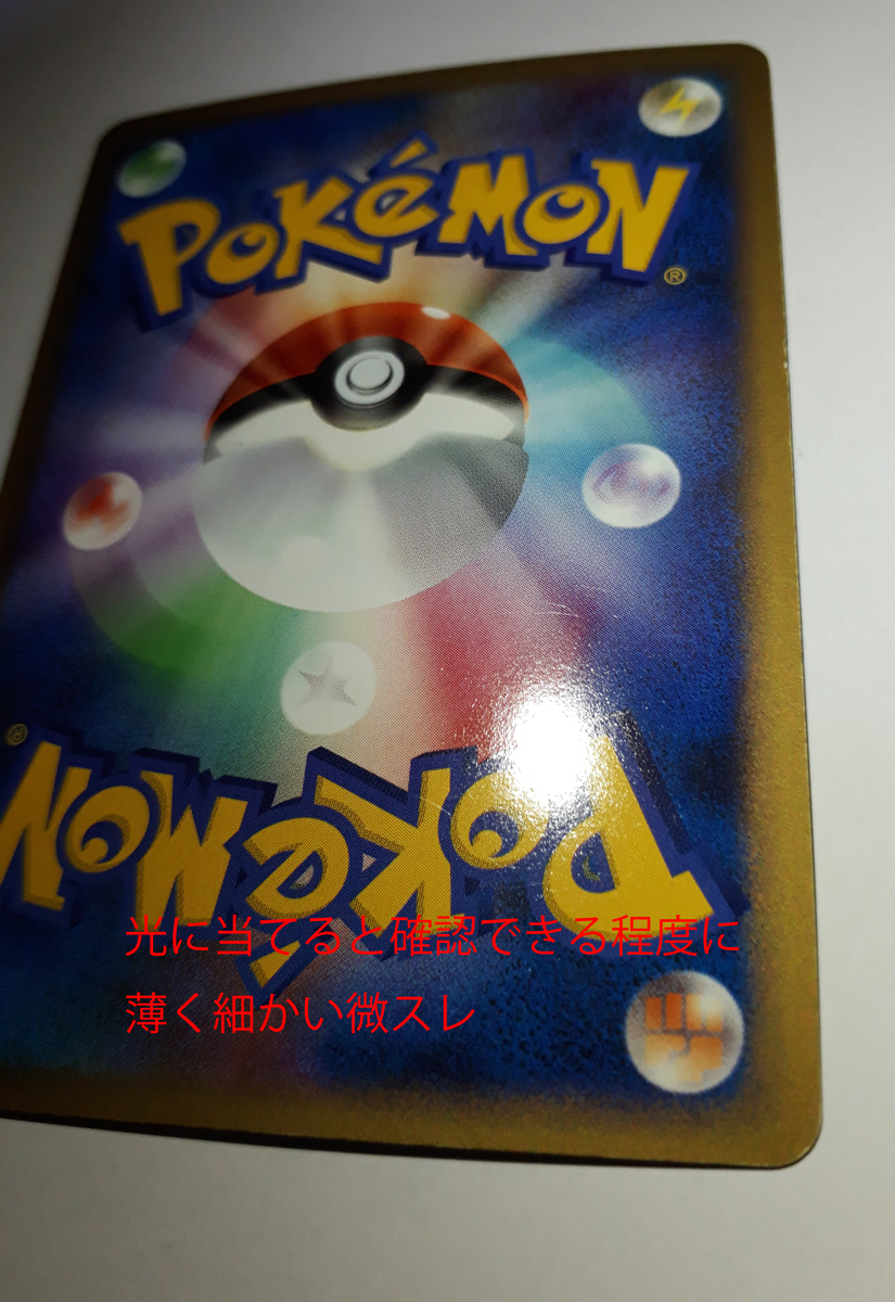 ポケモンカード 勝利のメダル バクフーン027/L-P ポケモンカード 勝利のメダル バクフーン プロモ 027/L-P