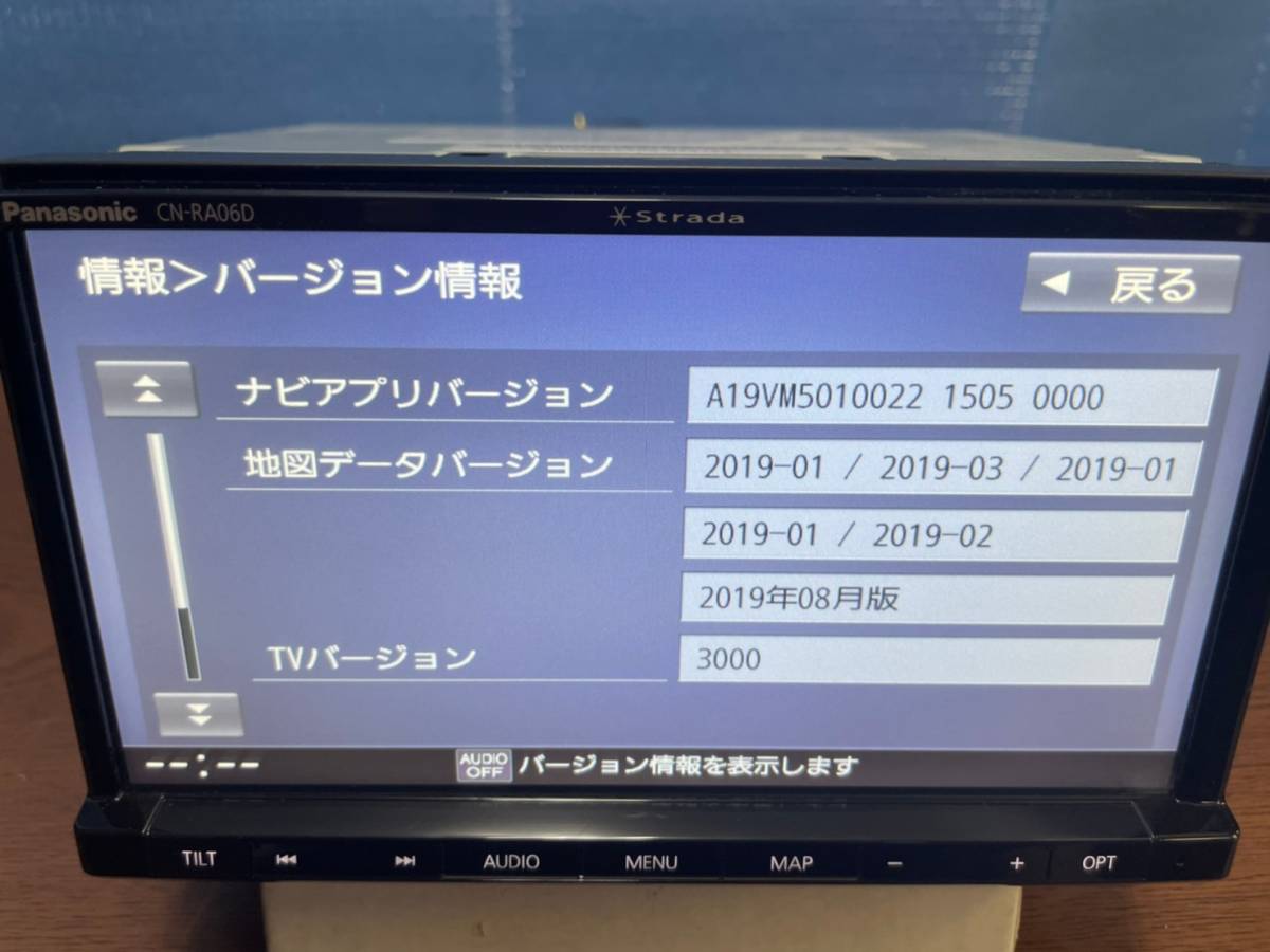 ☆ Panasonic Strada メモリーナビ CN-RE06WD 地図データ2019年 ☆
