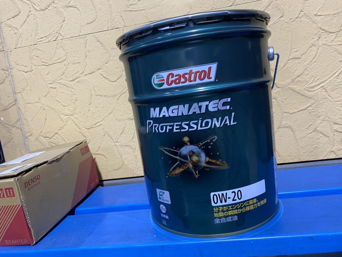 カストロール マグナテック プロフェッショナル 0w-20新品