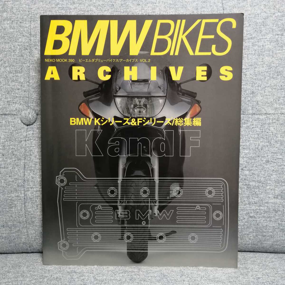 BMW バイクス アーカイブス VOL.2 BMW BIKES ARCHIVES Kシリーズ＆F