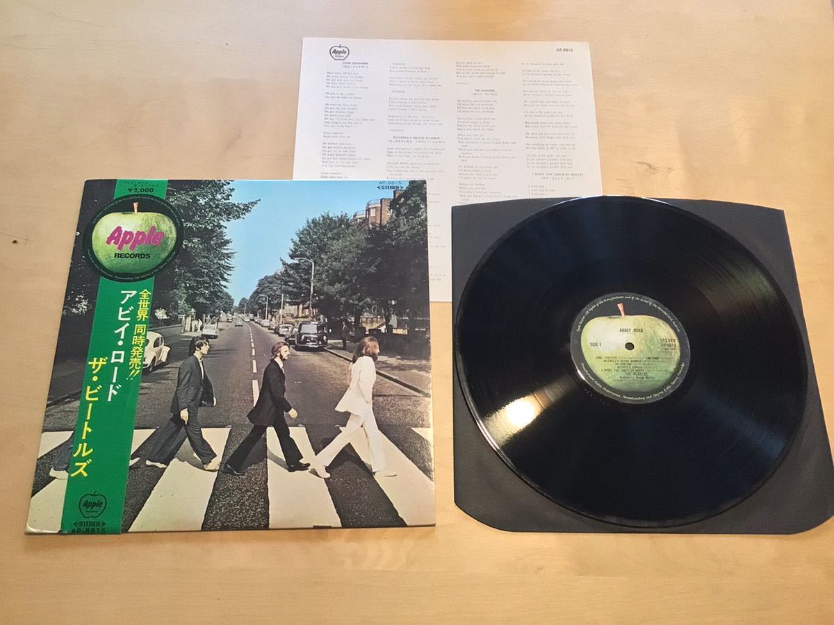 BEATLES LP THE レコード The - Beatles Abbey 1円スタート ビートルズ 