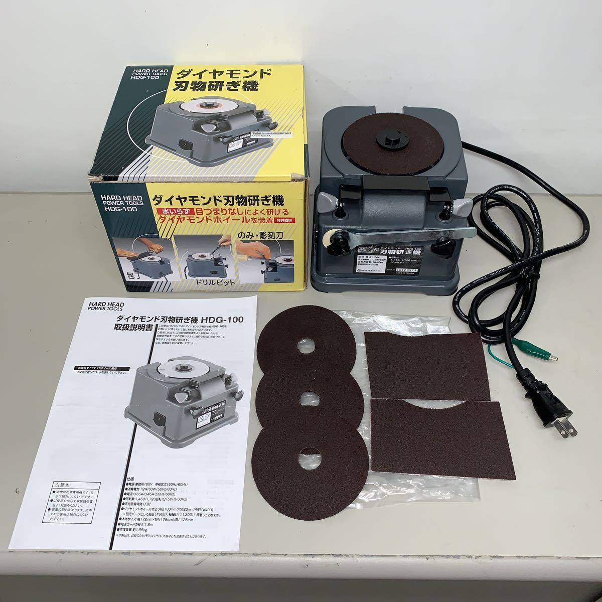 三共 ダイヤモンド刃物研ぎ機 HDG-100 美品☆