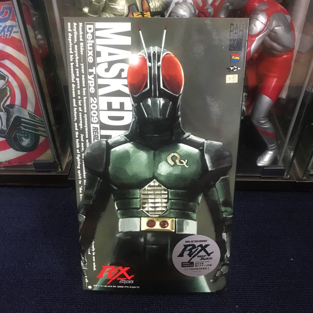 ihooo メディコムトイ リアルアクションヒーローズ 仮面ライダーBLACK