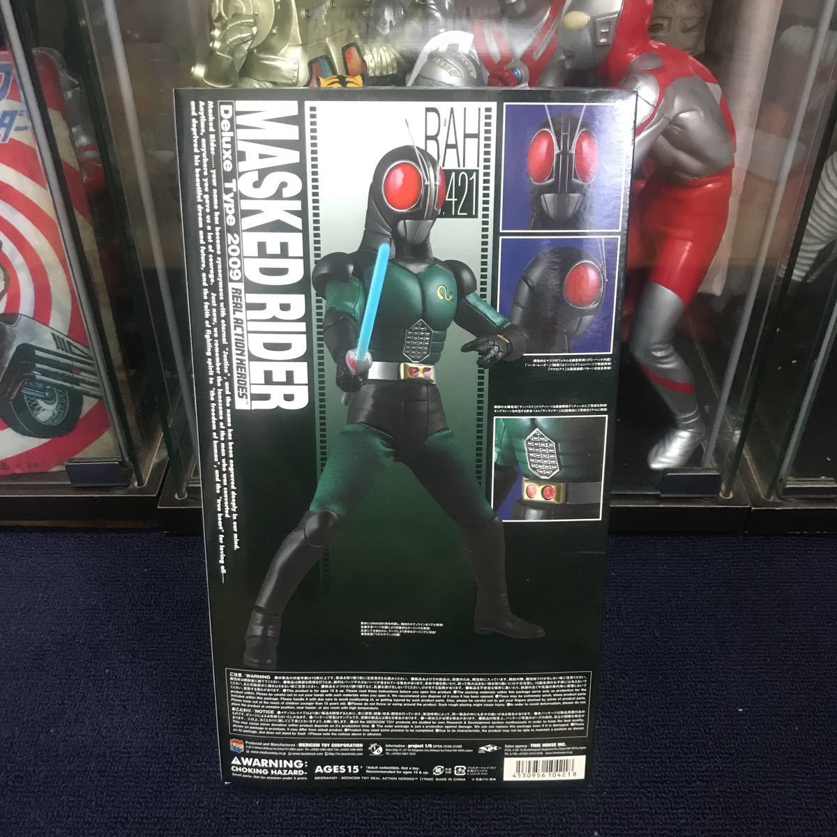 ihooo メディコムトイ リアルアクションヒーローズ 仮面ライダーBLACK
