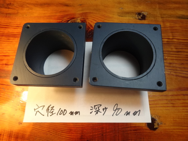 バスレフポート 穴内径100mm×長さ90mm 2本、1セット 樹脂製 スピーカー