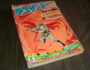 あかつき戦闘隊のヤフオク の相場 価格を見る ヤフオク のあかつき戦闘隊のオークション売買情報は3件が掲載されています