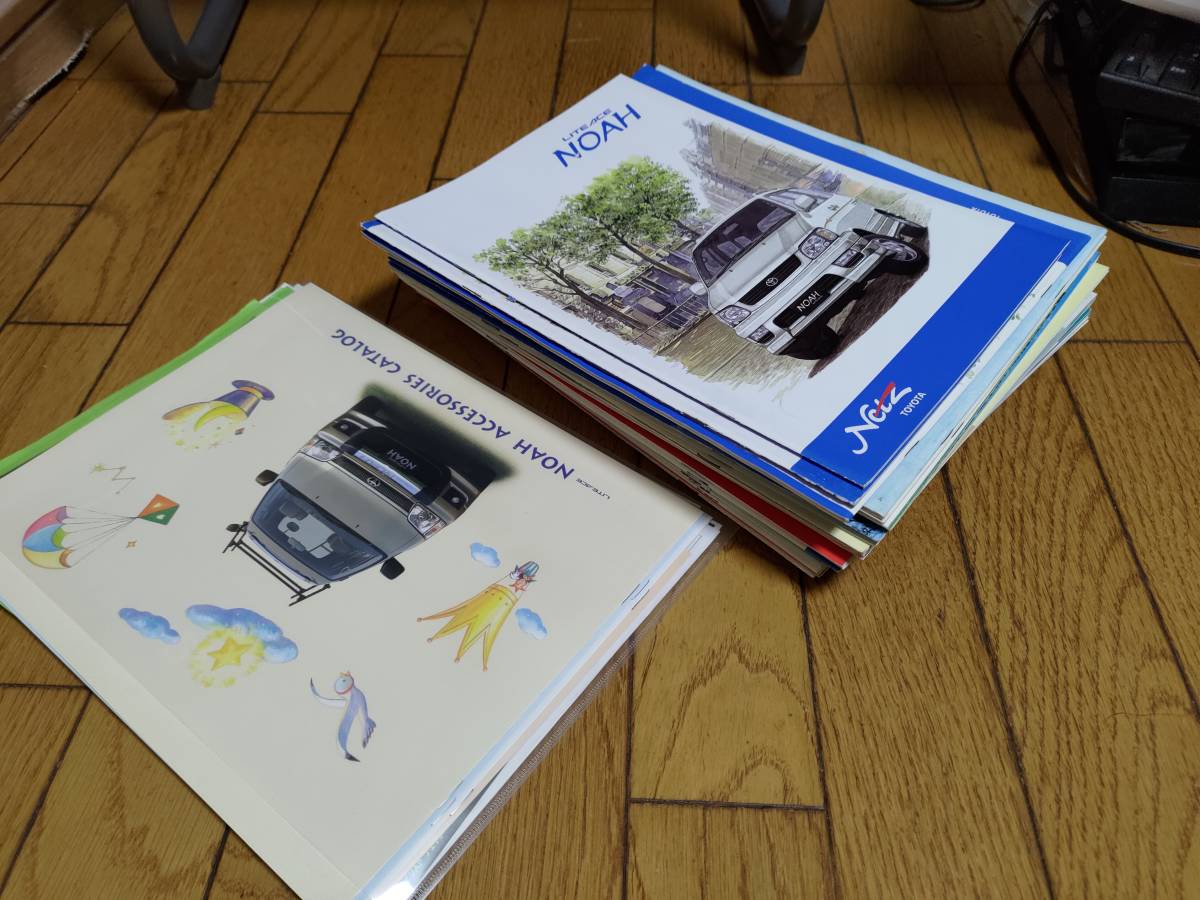 トヨタ カタログ ライトエース LITEACE - （TOYOTA ライトエース3冊