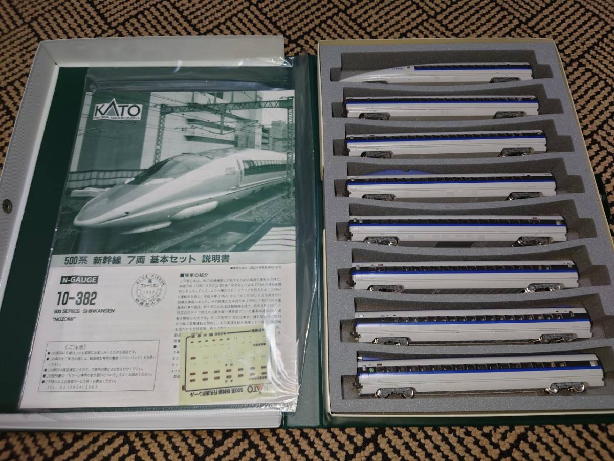 KATO】 500系 新幹線「のぞみ」 基本＆増結16両セット 全車両に室内灯