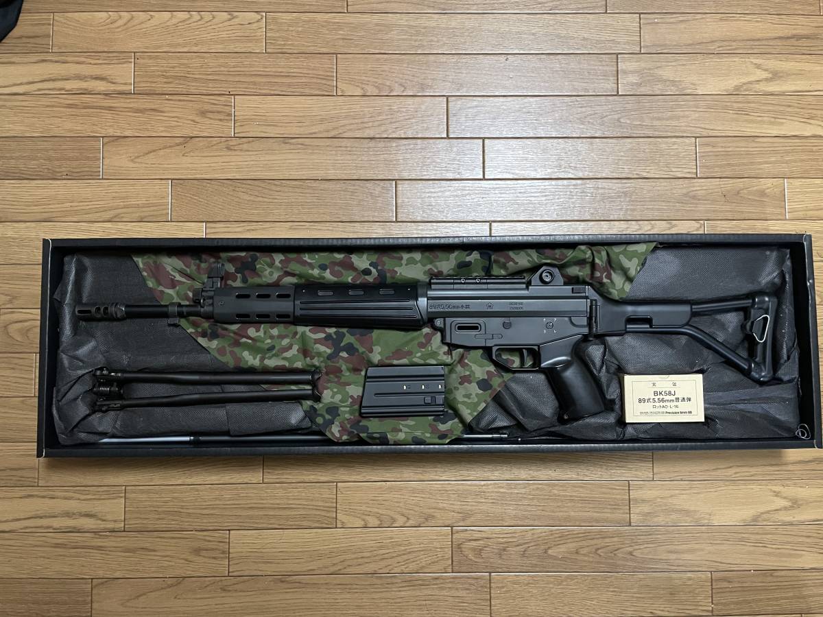 東京マルイ | 電動ガン 89式小銃 - ガスブローバック 89式5.56mm小銃 