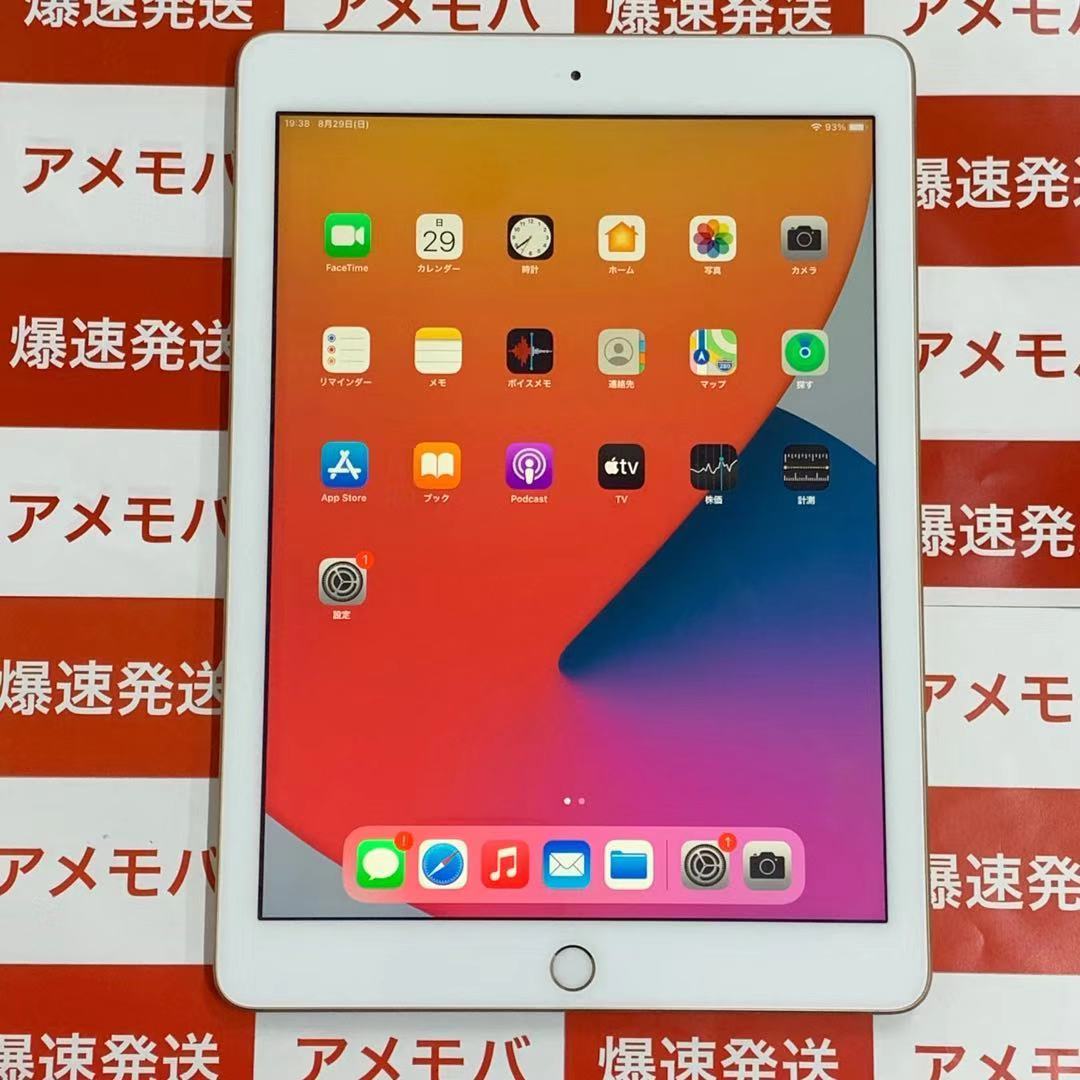 SALE，品質保証 爆速発送 iPad 第5世代 32GB Wi-Fiモデル ゴールド MPGT2J/A バッテリー95%(iPad本体)｜売買されたオークション情報、yahooの商品情報をアーカイブ公開 - オークファン iPad本体