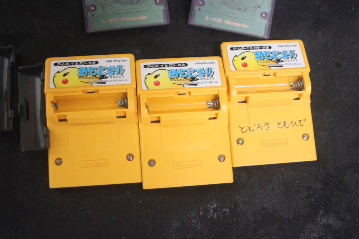 ゲームボーイ Gb ポケットカメラ ポケモンピンボール Mgb 006など まとめて 大量 5個セット 動作未確認 O 2 No 1673 本体 売買されたオークション情報 Yahooの商品情報をアーカイブ公開 オークファン Aucfan Com