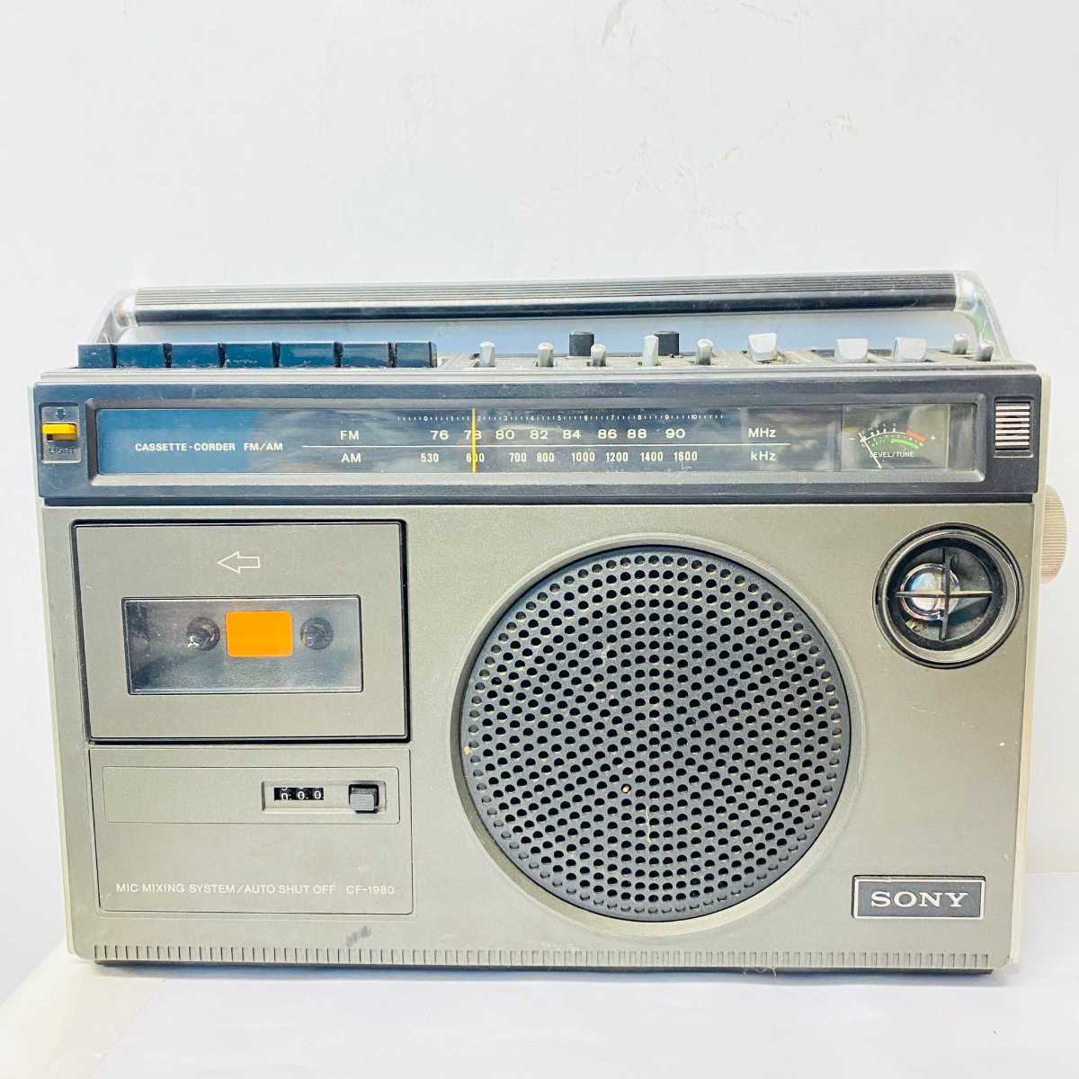 ソニー SONY ラジカセ オーディオ機器 CF-1900 高級 - FM⁄AM sony 2026