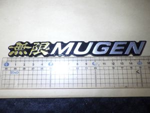 無限 エンブレムのヤフオク の相場 価格を見る ヤフオク の無限 エンブレムのオークション売買情報は146件が掲載されています