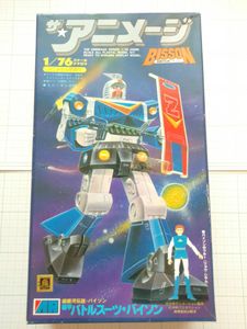 アニメージのヤフオク の相場 価格を見る ヤフオク のアニメージのオークション売買情報は562件が掲載されています