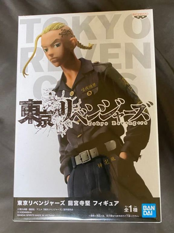 東京リベンジャーズ 龍宮寺堅 フィギュア ドラケン 【公式通販】