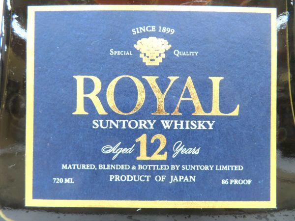 千葉県内限定】古酒 2本セット SUNTORY サントリー ROYAL ローヤル 12