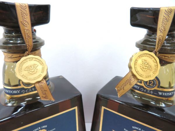 千葉県内限定】古酒 2本セット SUNTORY サントリー ROYAL ローヤル 12