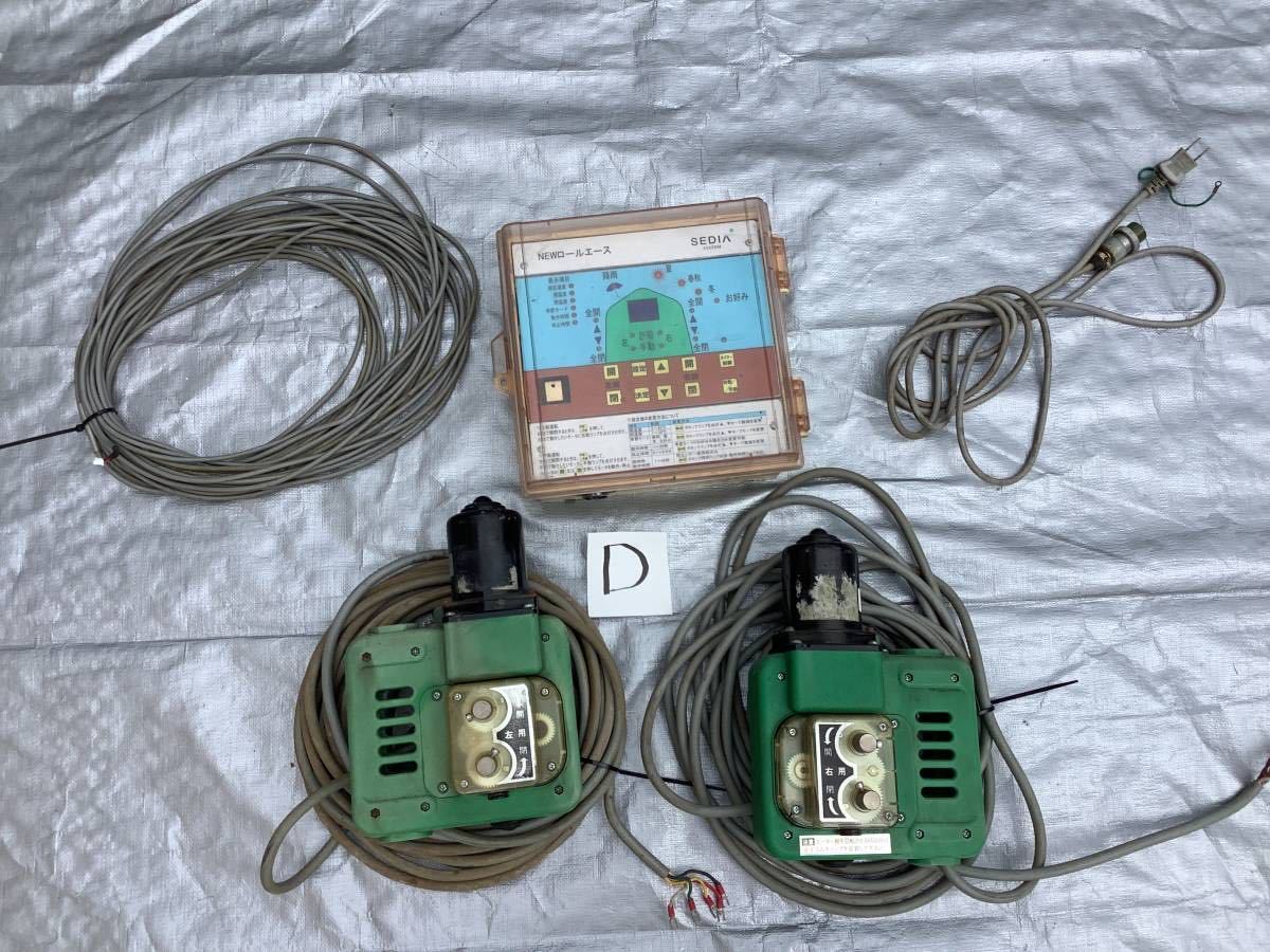 3本セット☆天青 酒未来 mugen INFINITY 無限インフィニティ 純米吟醸