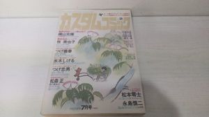 必殺するめ固めのヤフオク の相場 価格を見る ヤフオク の必殺するめ固めのオークション売買情報は1件が掲載されています