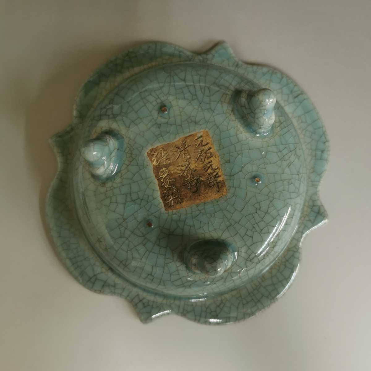UM13-20 中国美術 香道具 青磁 三足香炉 時代物 唐物 UM13-20 中国美術