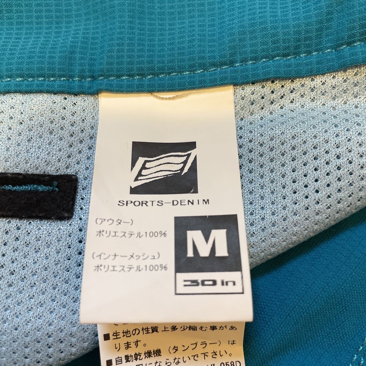 1円～ ヒョウドウ HYOD ウチミズ UCHIMIZU 夏用ライディングパンツ D3O
