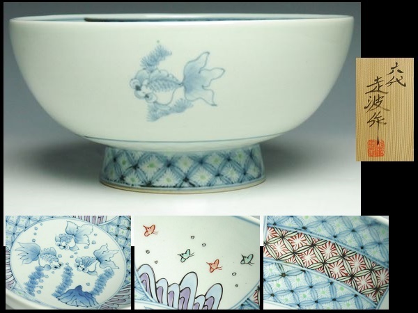 正規品，大人気】 ED10 シルクスクリーン 河村康輔 black market #3