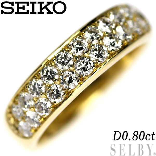 1円～ セイコー K18YG ダイヤモンド リング 0.80ct SELBY リング 