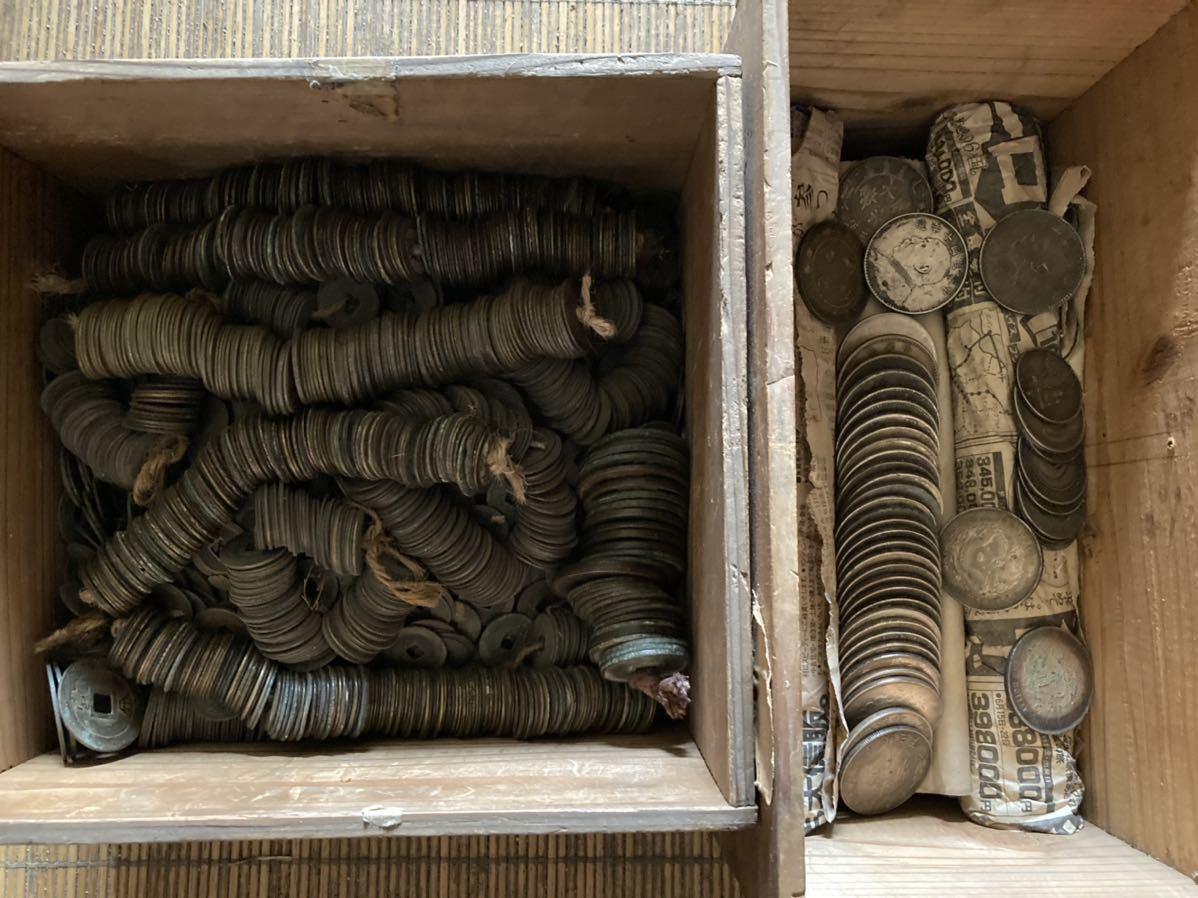 8823】1円～◇◇咸豊通寶 二十◇◇中国古銭 希少 咸豊通寶 二十 当二十