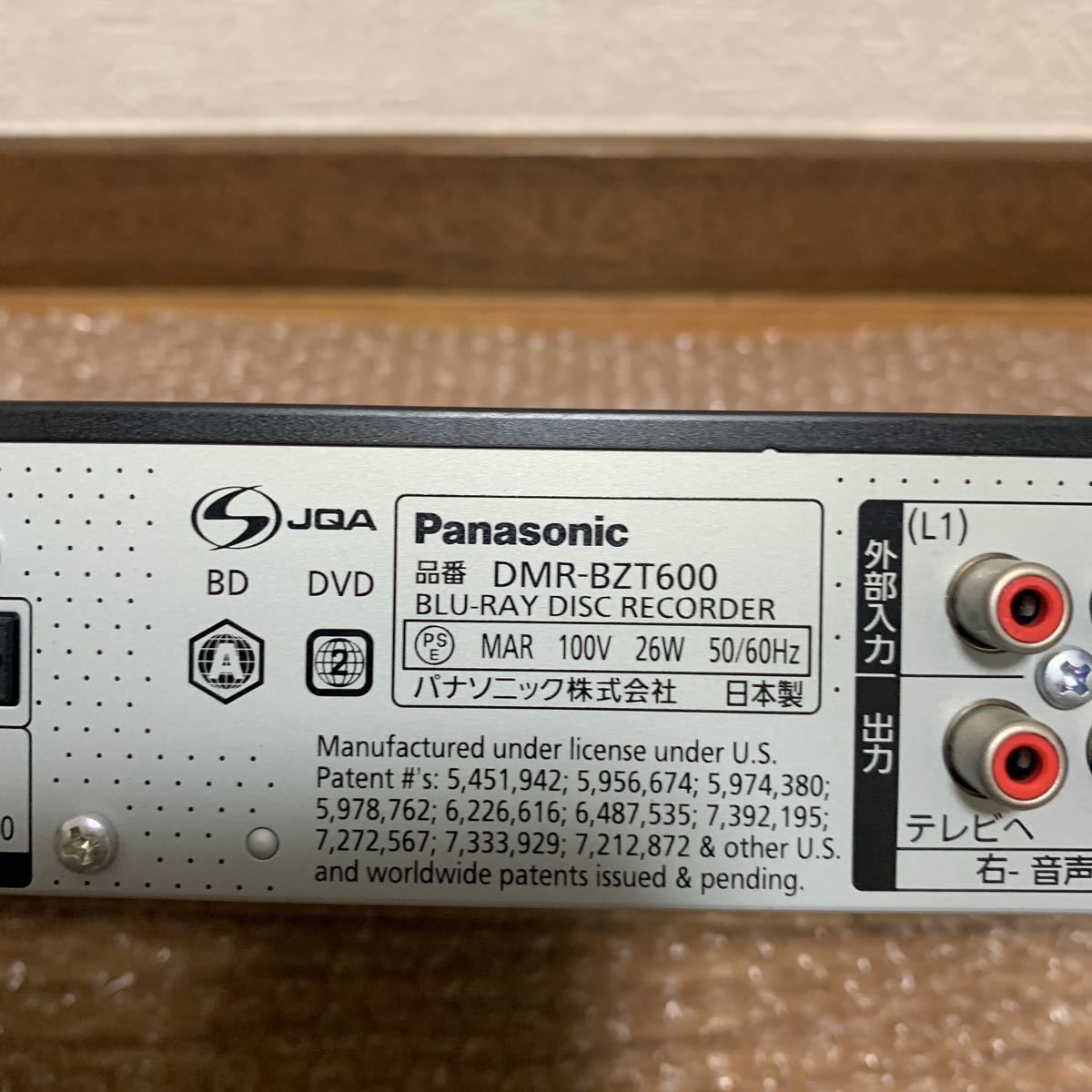 動作品Panasonic⁄パナソニック DIGA DMR-BZT600 ブルーレイ