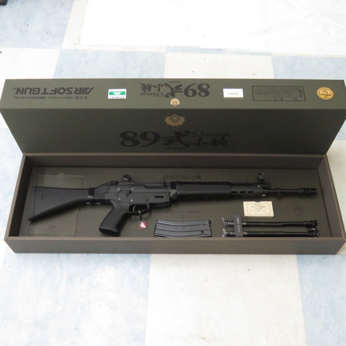 【未使用品】TOKYOMARUI 東京マルイ ガスガン ガスブローバック 89式小銃＜固定銃床型＞ 5.56mm ※同梱不可 10828474