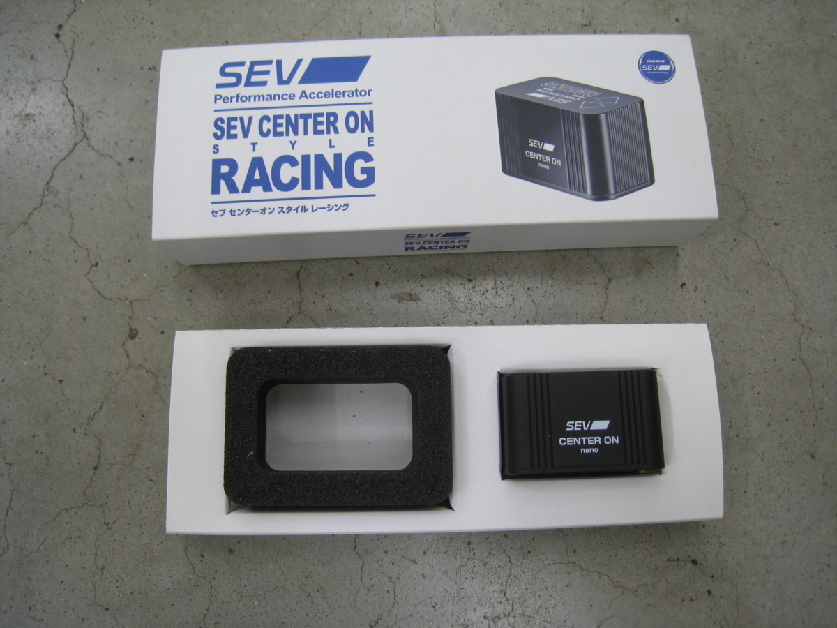 未使用品 開封チェック済み SEV セブ センターオン スタイル 